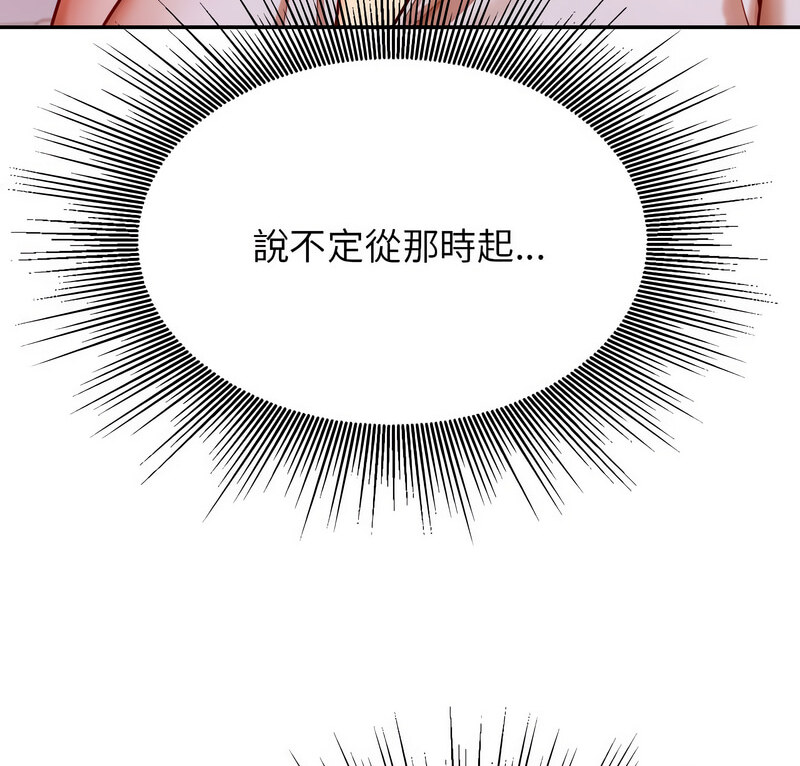 查看漫画老師的課外教學/我的專屬老師 - 第34話 - sayhentaiz.net中的1678350图片