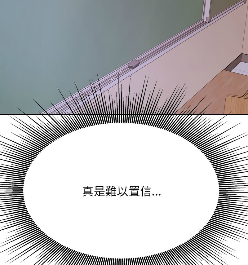 查看漫画老師的課外教學/我的專屬老師 - 第34話 - sayhentaiz.net中的1678364图片