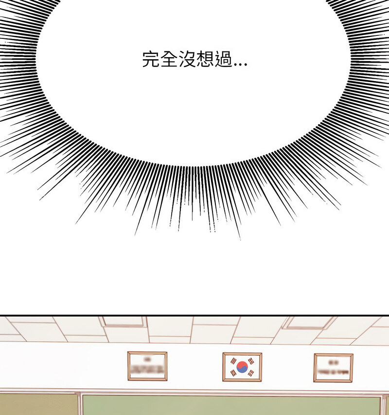 查看漫画老師的課外教學/我的專屬老師 - 第34話 - sayhentaiz.net中的1678367图片