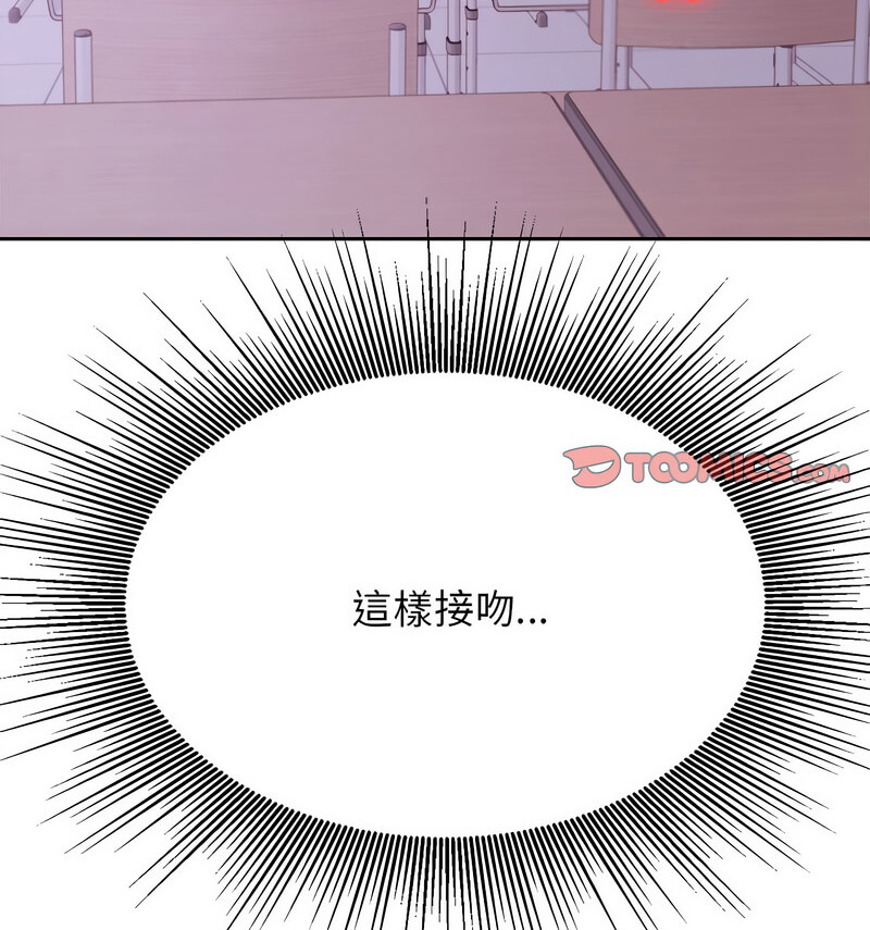 查看漫画老師的課外教學/我的專屬老師 - 第34話 - sayhentaiz.net中的1678371图片