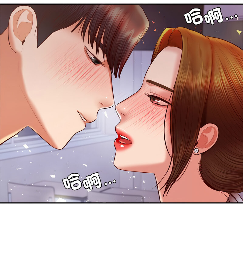 查看漫画老師的課外教學/我的專屬老師 - 第34話 - sayhentaiz.net中的1678380图片