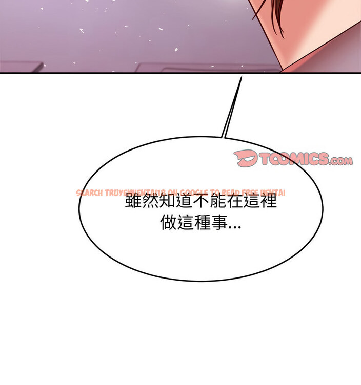 查看漫画老師的課外教學/我的專屬老師 - 第34話 - sayhentaiz.net中的1678382图片
