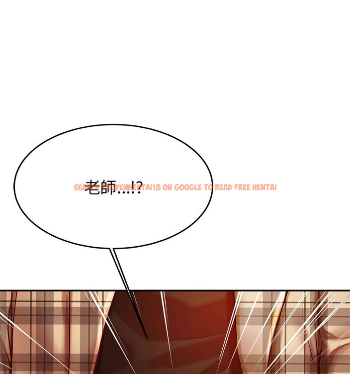 查看漫画老師的課外教學/我的專屬老師 - 第34話 - sayhentaiz.net中的1678383图片