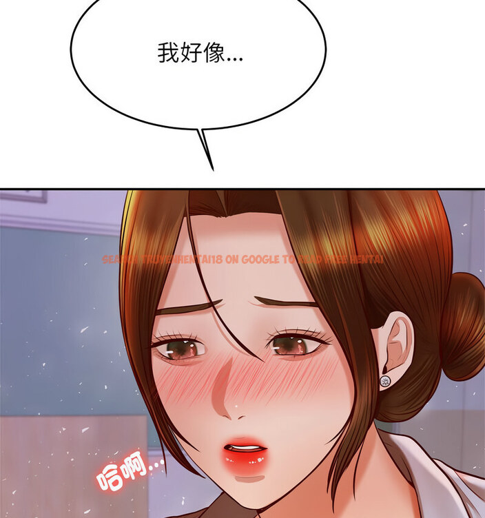 查看漫画老師的課外教學/我的專屬老師 - 第34話 - sayhentaiz.net中的1678388图片