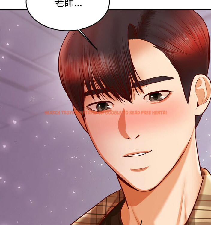 查看漫画老師的課外教學/我的專屬老師 - 第34話 - sayhentaiz.net中的1678391图片
