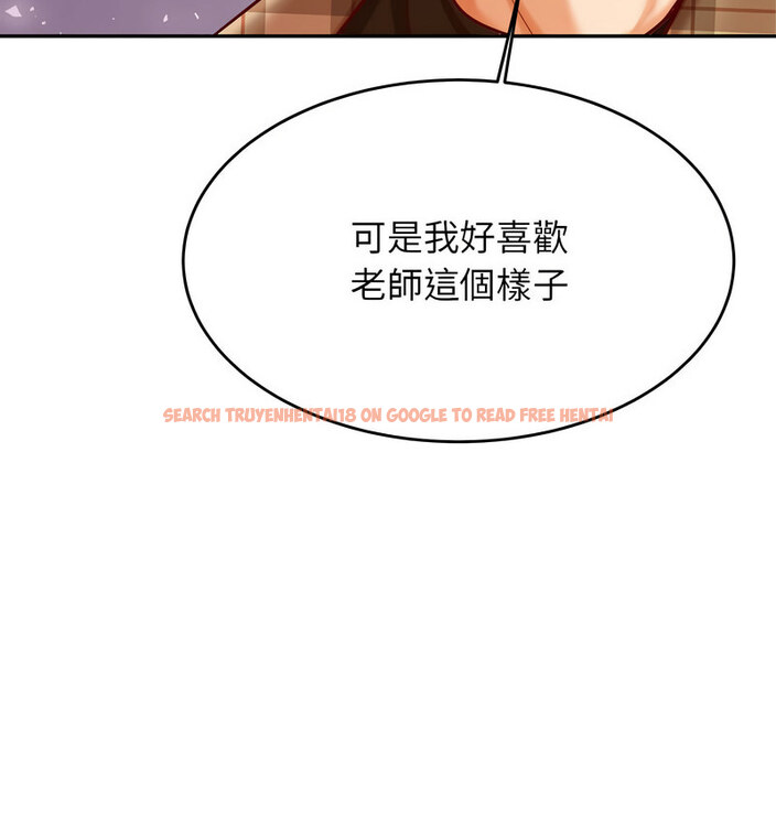 查看漫画老師的課外教學/我的專屬老師 - 第34話 - sayhentaiz.net中的1678392图片
