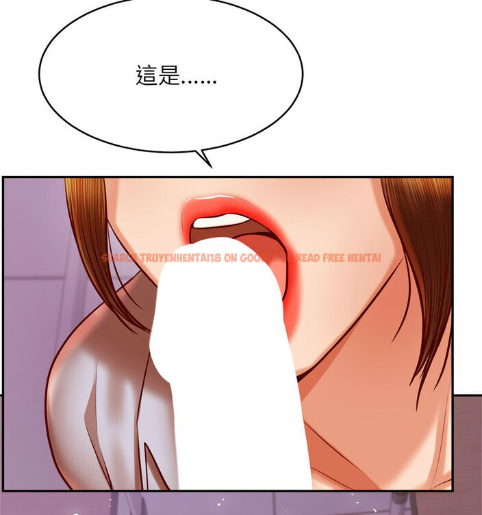 查看漫画老師的課外教學/我的專屬老師 - 第34話 - sayhentaiz.net中的1678397图片