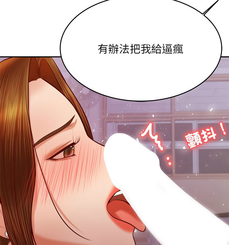 查看漫画老師的課外教學/我的專屬老師 - 第34話 - sayhentaiz.net中的1678401图片