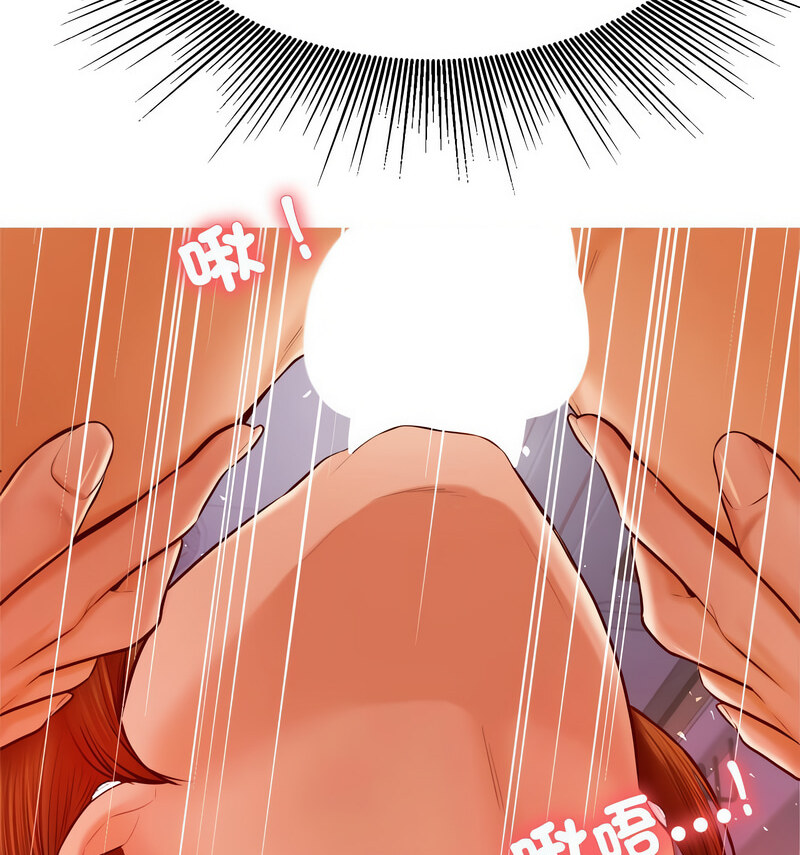 查看漫画老師的課外教學/我的專屬老師 - 第34話 - sayhentaiz.net中的1678410图片