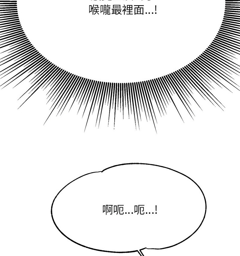 查看漫画老師的課外教學/我的專屬老師 - 第34話 - sayhentaiz.net中的1678412图片