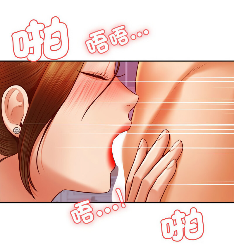 查看漫画老師的課外教學/我的專屬老師 - 第34話 - sayhentaiz.net中的1678416图片