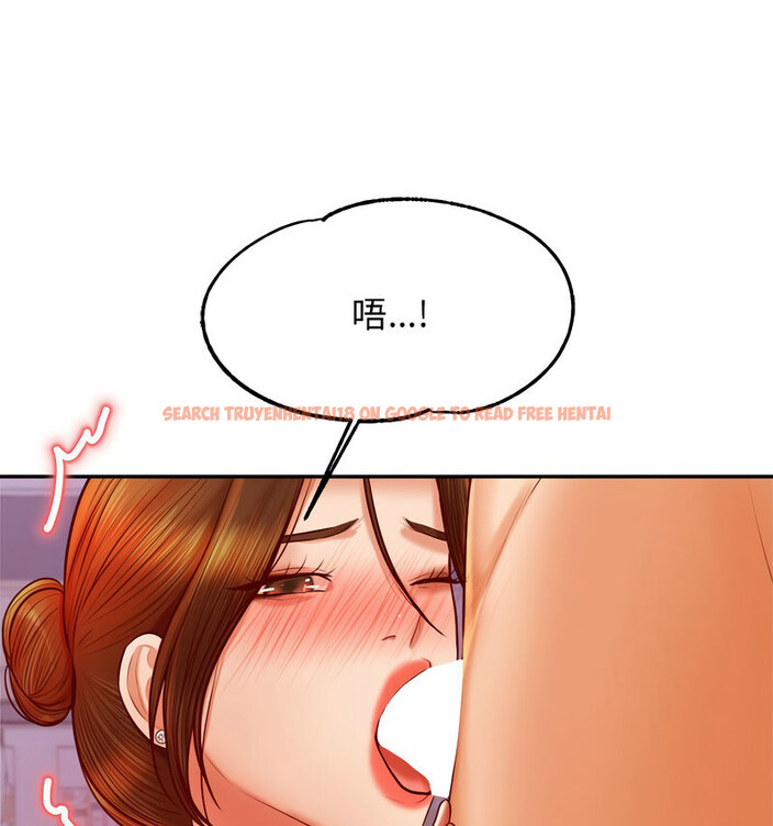 查看漫画老師的課外教學/我的專屬老師 - 第34話 - sayhentaiz.net中的1678417图片