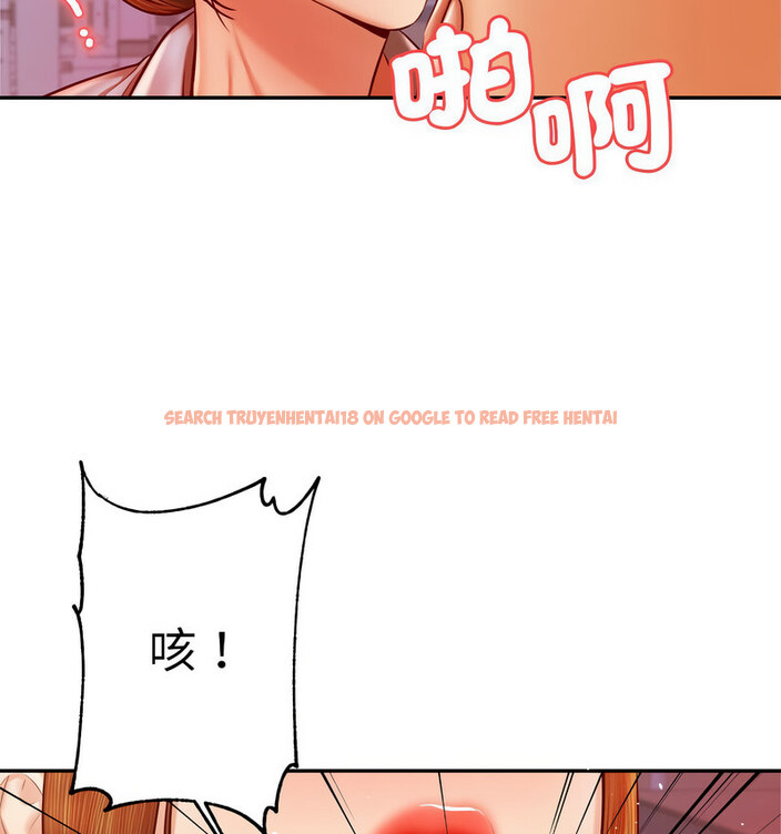 查看漫画老師的課外教學/我的專屬老師 - 第34話 - sayhentaiz.net中的1678418图片
