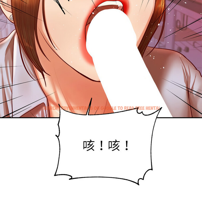 查看漫画老師的課外教學/我的專屬老師 - 第34話 - sayhentaiz.net中的1678419图片