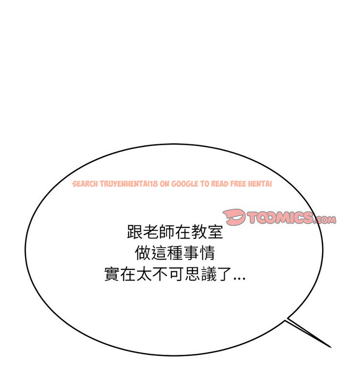 查看漫画老師的課外教學/我的專屬老師 - 第34話 - sayhentaiz.net中的1678420图片