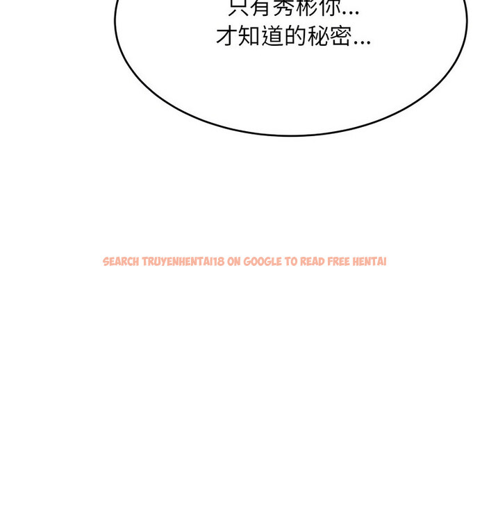查看漫画老師的課外教學/我的專屬老師 - 第34話 - sayhentaiz.net中的1678423图片