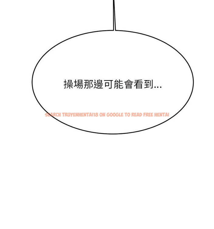 查看漫画老師的課外教學/我的專屬老師 - 第34話 - sayhentaiz.net中的1678433图片