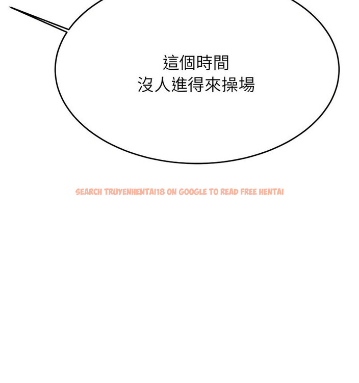 查看漫画老師的課外教學/我的專屬老師 - 第34話 - sayhentaiz.net中的1678435图片