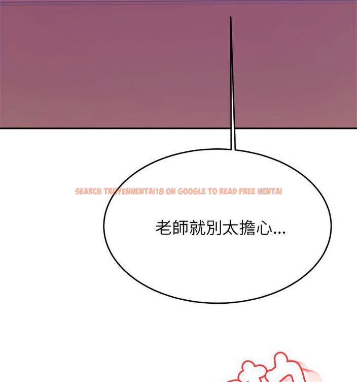 查看漫画老師的課外教學/我的專屬老師 - 第34話 - sayhentaiz.net中的1678437图片