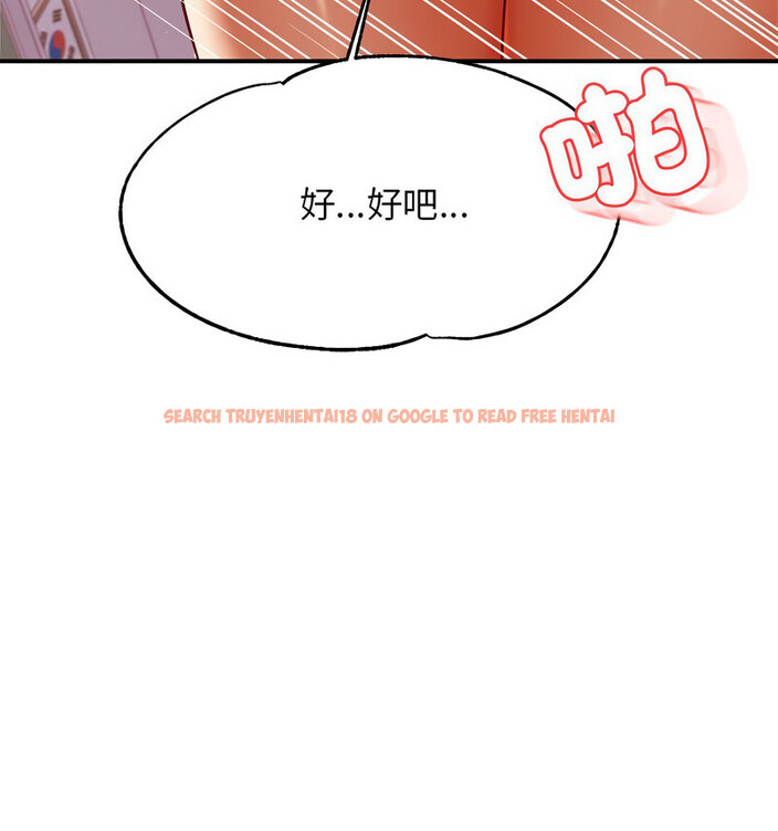 查看漫画老師的課外教學/我的專屬老師 - 第34話 - sayhentaiz.net中的1678440图片