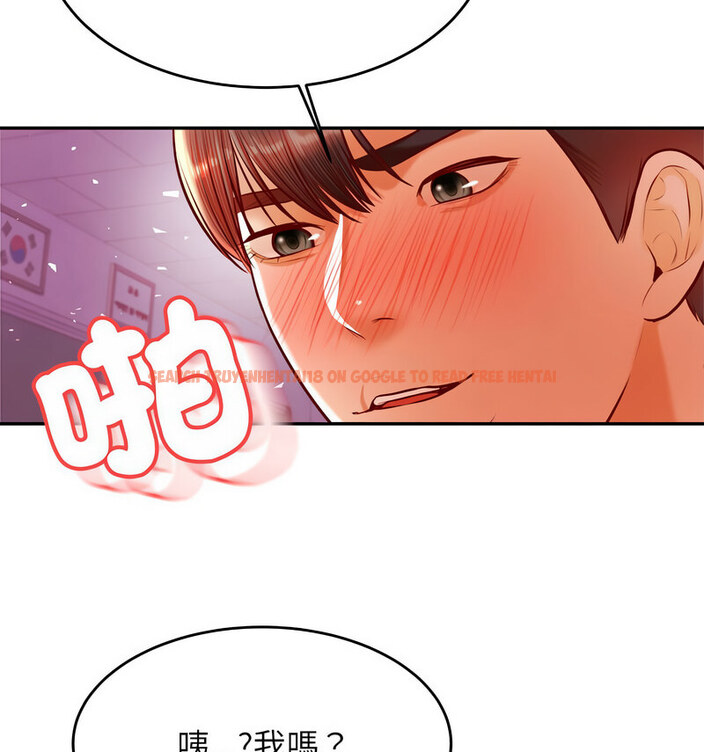 查看漫画老師的課外教學/我的專屬老師 - 第34話 - sayhentaiz.net中的1678444图片