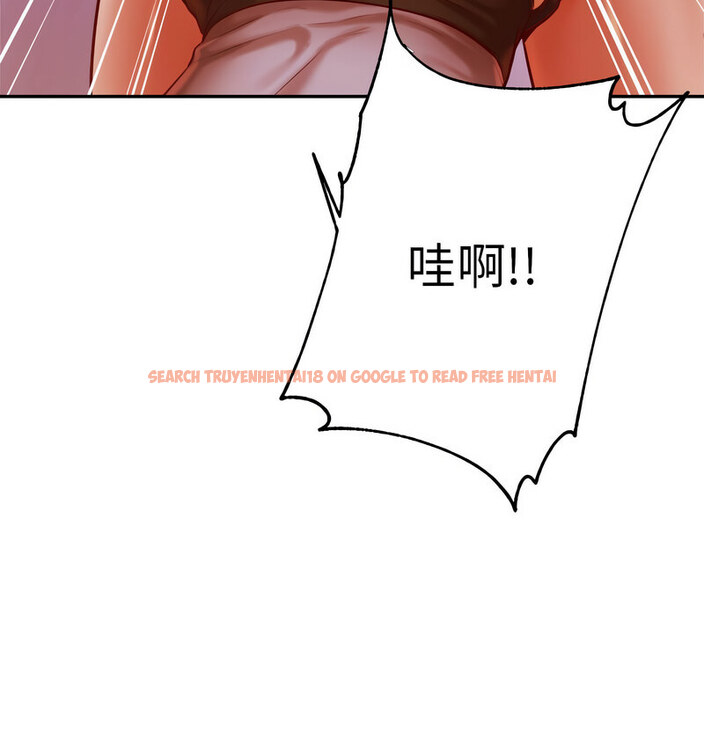 查看漫画老師的課外教學/我的專屬老師 - 第34話 - sayhentaiz.net中的1678448图片