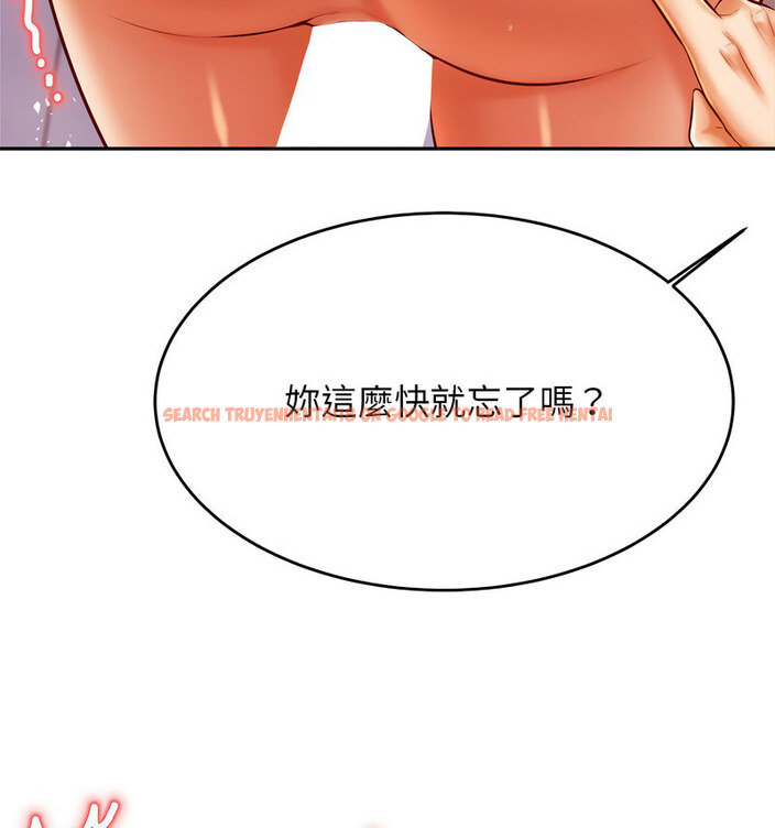 查看漫画老師的課外教學/我的專屬老師 - 第34話 - sayhentaiz.net中的1678450图片