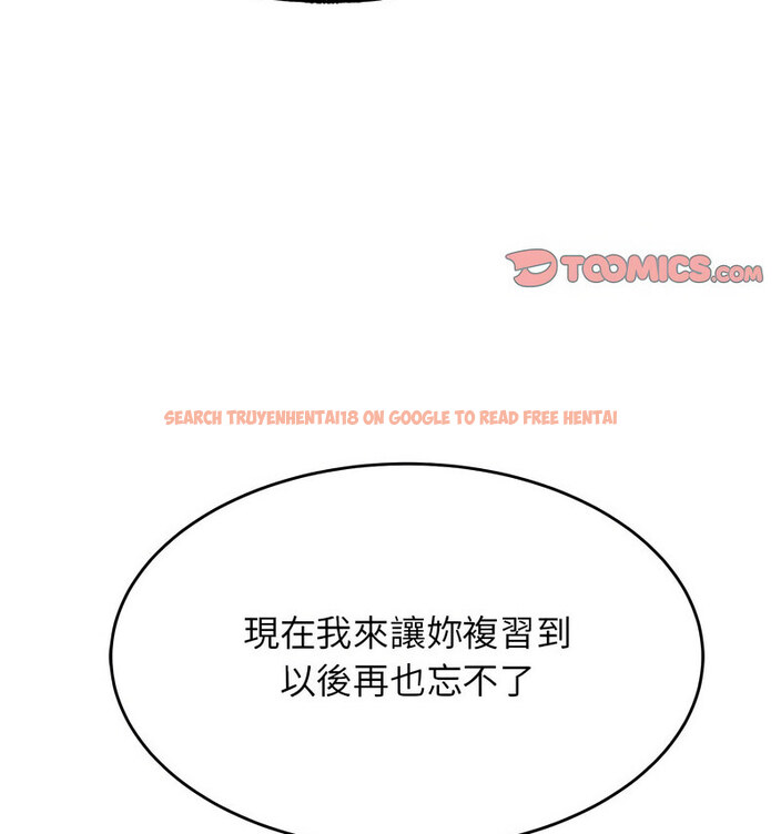 查看漫画老師的課外教學/我的專屬老師 - 第34話 - sayhentaiz.net中的1678453图片