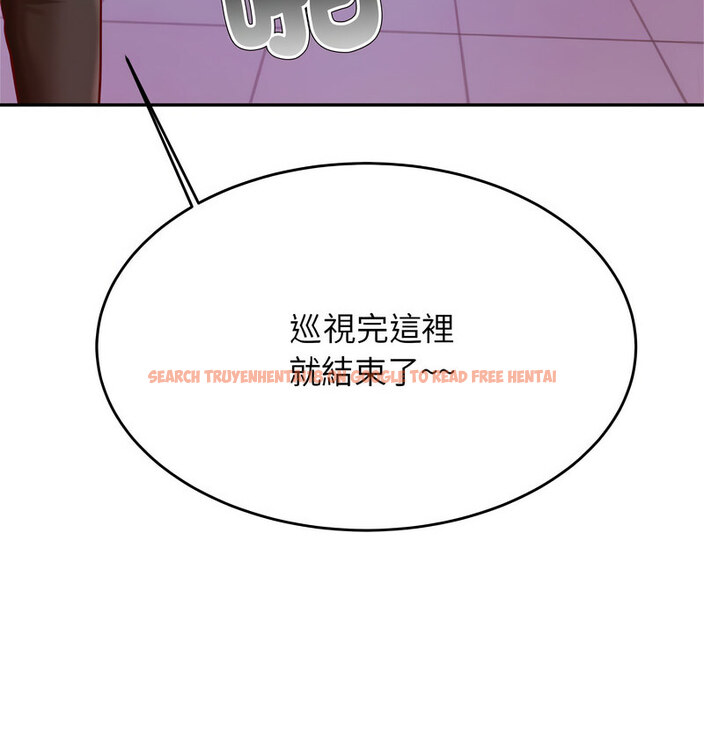 查看漫画老師的課外教學/我的專屬老師 - 第34話 - sayhentaiz.net中的1678472图片