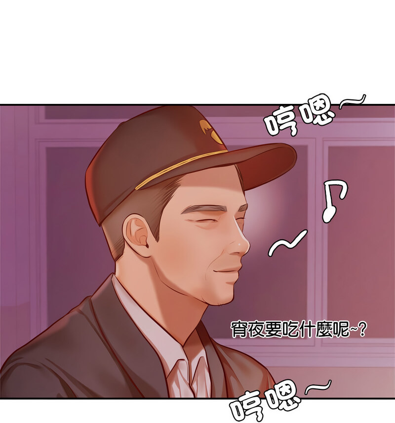 查看漫画老師的課外教學/我的專屬老師 - 第34話 - sayhentaiz.net中的1678473图片