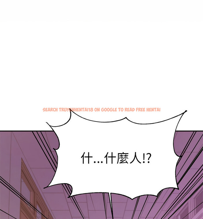 查看漫画老師的課外教學/我的專屬老師 - 第34話 - sayhentaiz.net中的1678476图片