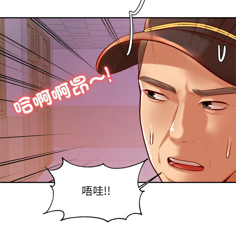查看漫画老師的課外教學/我的專屬老師 - 第34話 - sayhentaiz.net中的1678481图片