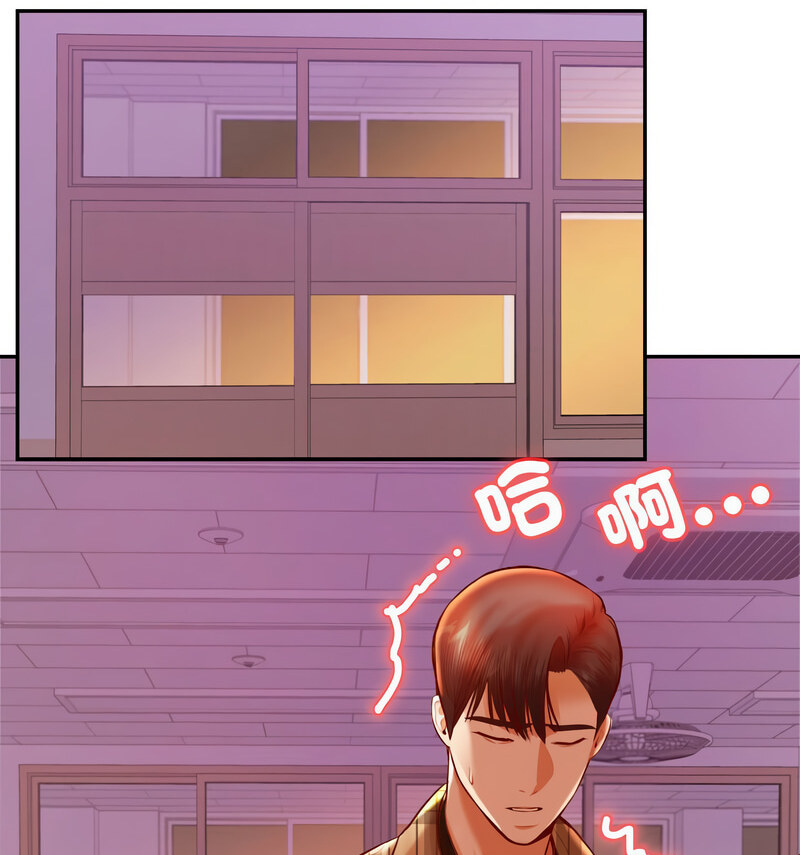 查看漫画老師的課外教學/我的專屬老師 - 第34話 - sayhentaiz.net中的1678483图片