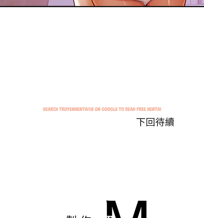 查看漫画老師的課外教學/我的專屬老師 - 第34話 - sayhentaiz.net中的1678485图片