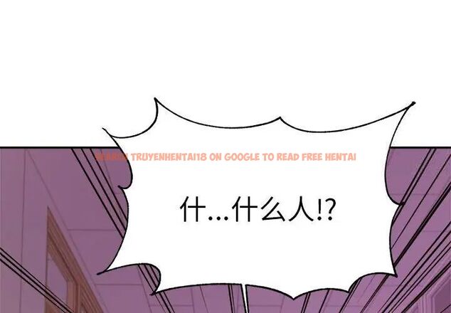 查看漫画老師的課外教學/我的專屬老師 - 第35話 - sayhentaiz.net中的1700481图片