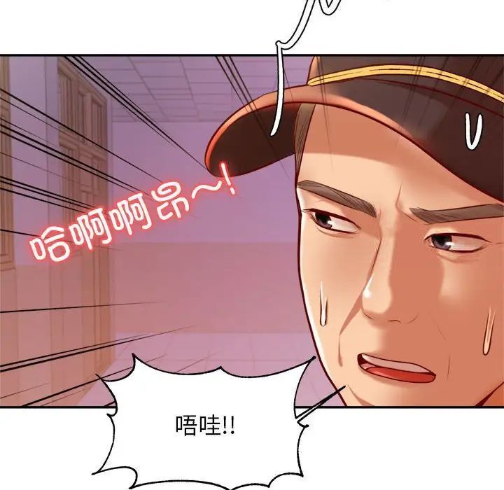 查看漫画老師的課外教學/我的專屬老師 - 第35話 - sayhentaiz.net中的1700487图片