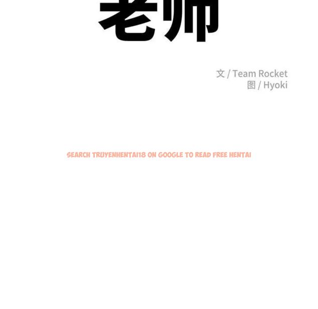 查看漫画老師的課外教學/我的專屬老師 - 第35話 - sayhentaiz.net中的1700495图片