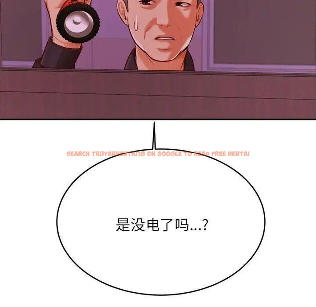 查看漫画老師的課外教學/我的專屬老師 - 第35話 - sayhentaiz.net中的1700507图片
