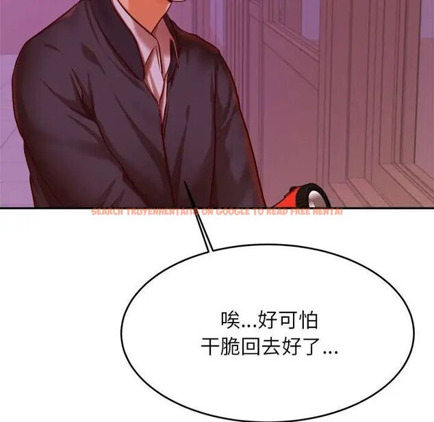 查看漫画老師的課外教學/我的專屬老師 - 第35話 - sayhentaiz.net中的1700509图片