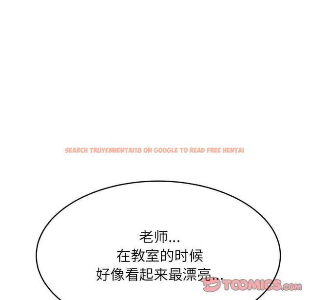 查看漫画老師的課外教學/我的專屬老師 - 第35話 - sayhentaiz.net中的1700512图片