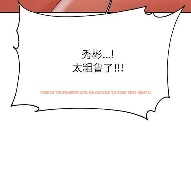 查看漫画老師的課外教學/我的專屬老師 - 第35話 - sayhentaiz.net中的1700520图片