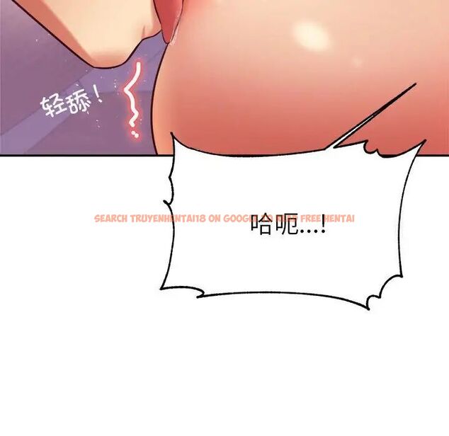 查看漫画老師的課外教學/我的專屬老師 - 第35話 - sayhentaiz.net中的1700529图片