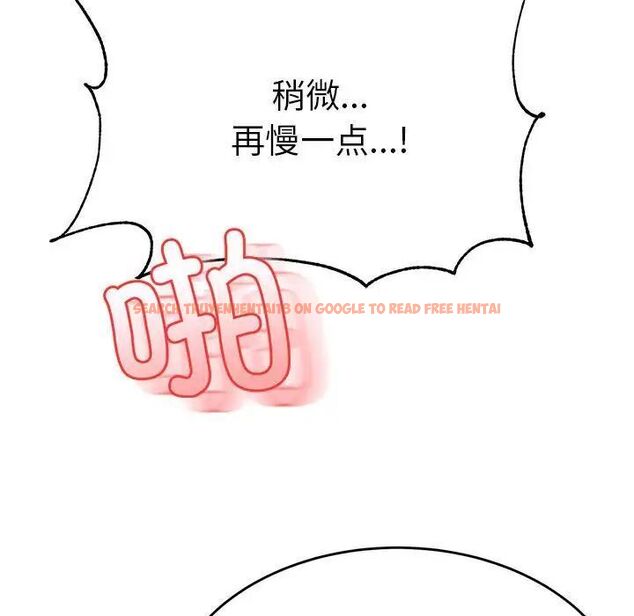 查看漫画老師的課外教學/我的專屬老師 - 第35話 - sayhentaiz.net中的1700532图片