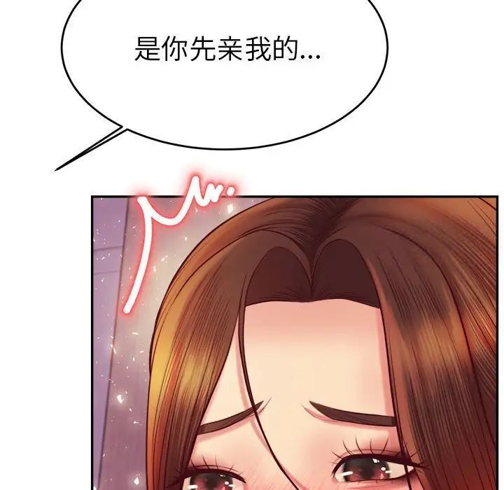 查看漫画老師的課外教學/我的專屬老師 - 第35話 - sayhentaiz.net中的1700535图片