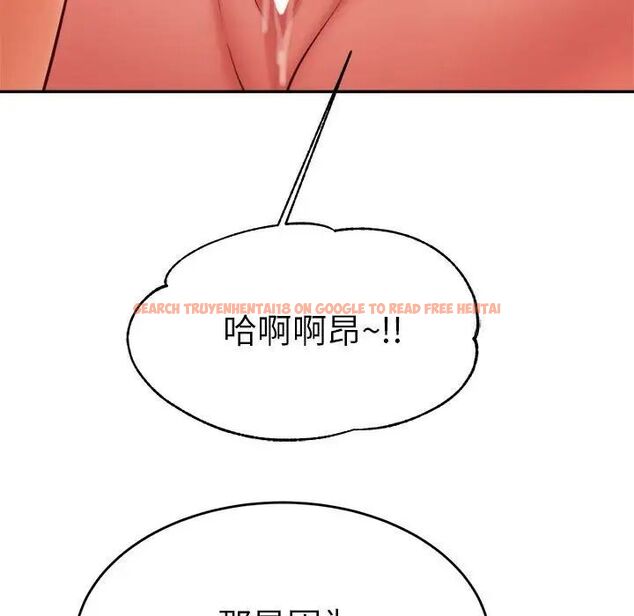 查看漫画老師的課外教學/我的專屬老師 - 第35話 - sayhentaiz.net中的1700540图片