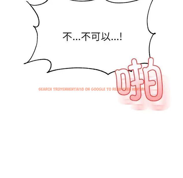 查看漫画老師的課外教學/我的專屬老師 - 第35話 - sayhentaiz.net中的1700549图片