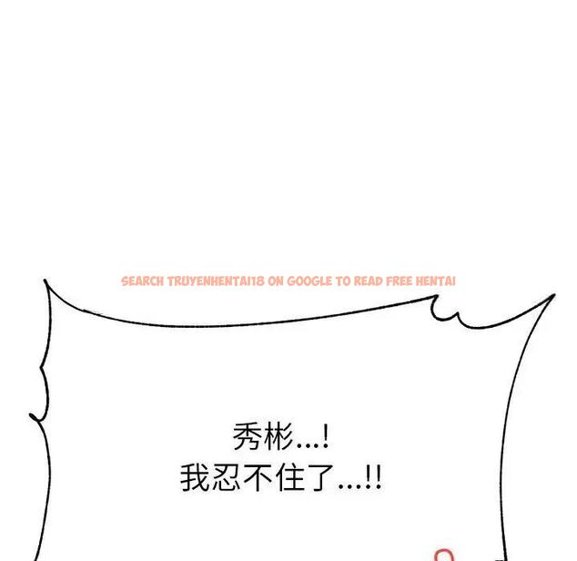 查看漫画老師的課外教學/我的專屬老師 - 第35話 - sayhentaiz.net中的1700555图片
