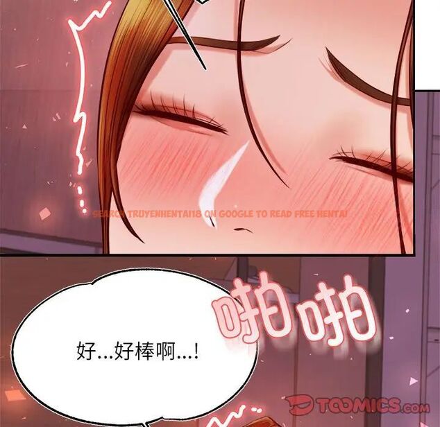 查看漫画老師的課外教學/我的專屬老師 - 第35話 - sayhentaiz.net中的1700560图片