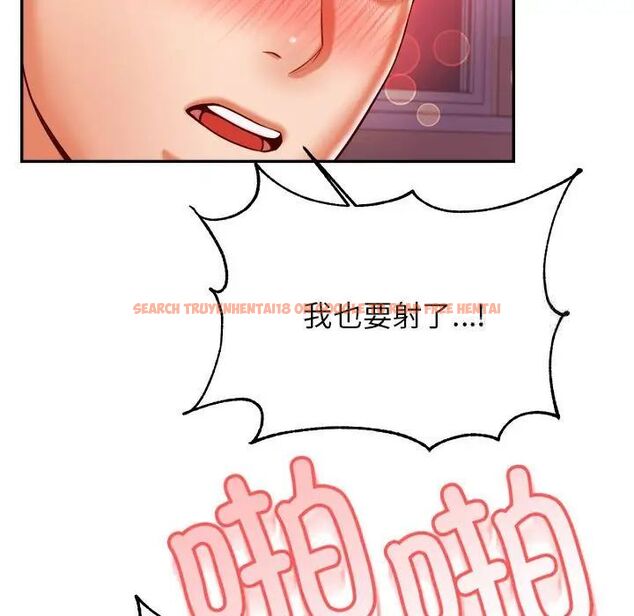 查看漫画老師的課外教學/我的專屬老師 - 第35話 - sayhentaiz.net中的1700564图片