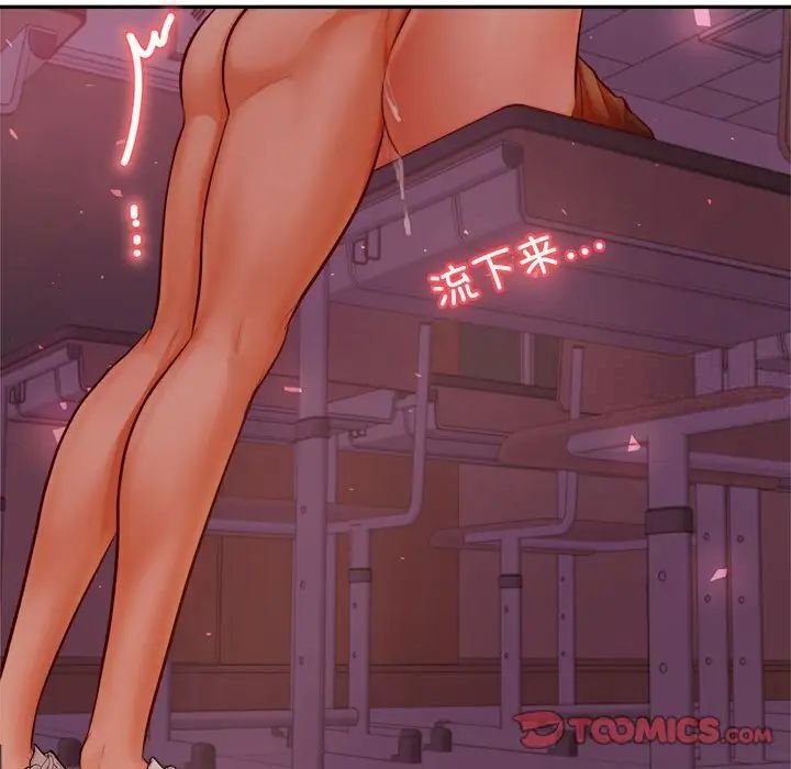 查看漫画老師的課外教學/我的專屬老師 - 第35話 - sayhentaiz.net中的1700572图片
